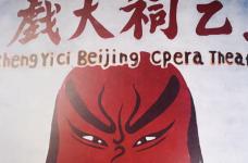 Opera Mask Making