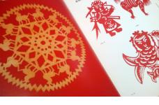 Paper Cutting