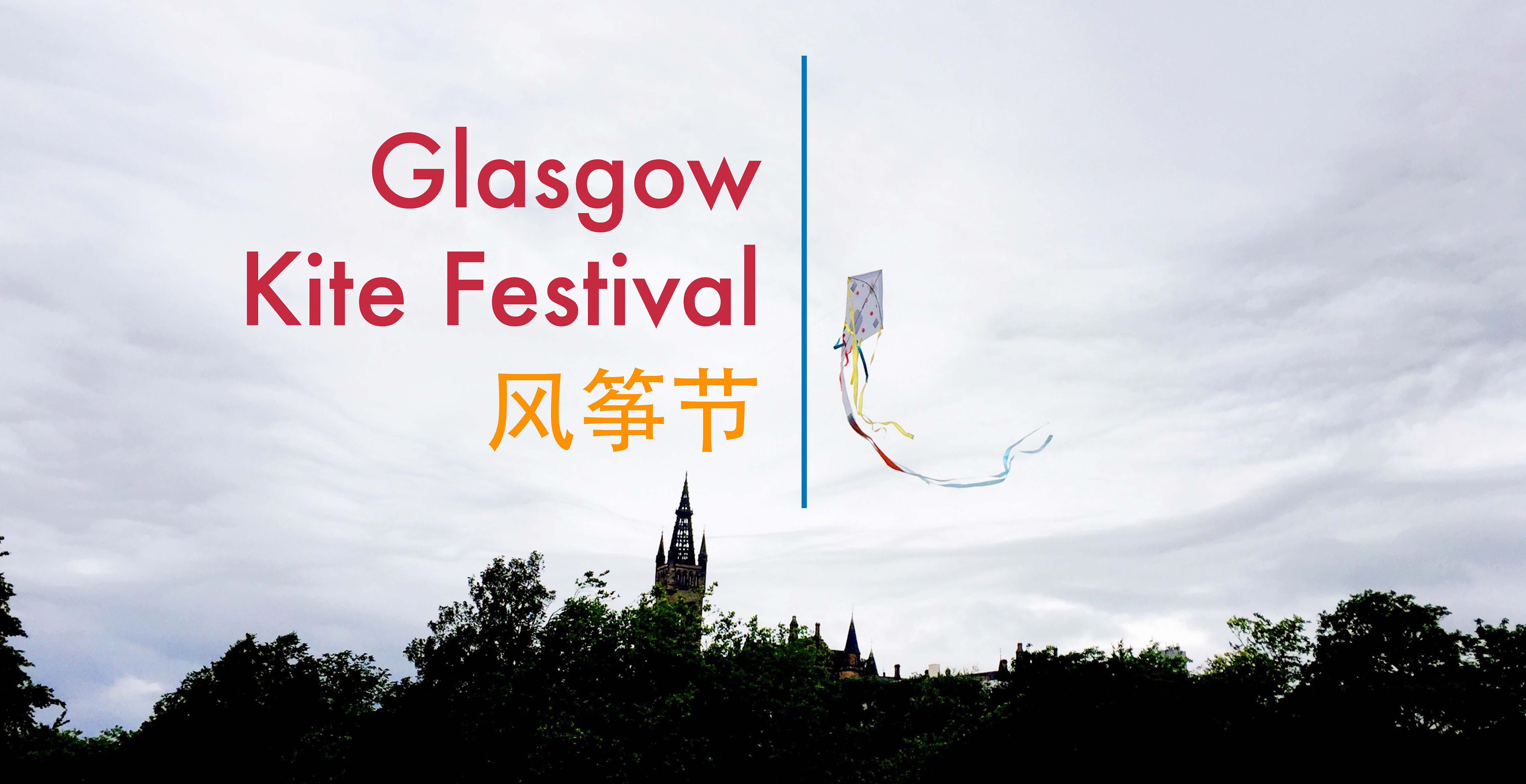 Glasgow Kite Festival Ricefield Arts